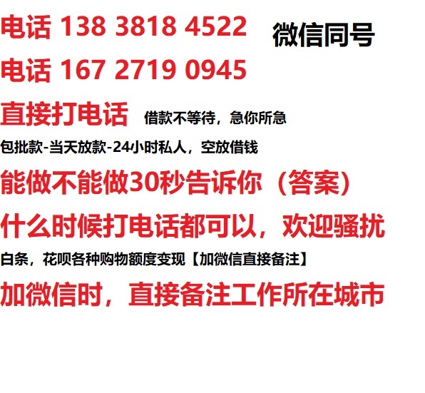苏州个人借款汽车抵押借款不押车|苏州个人借款二次押车借钱|苏州个人借款私人借贷